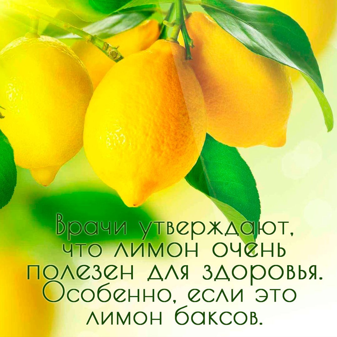 Пожелания о скорейшем выздоровлении