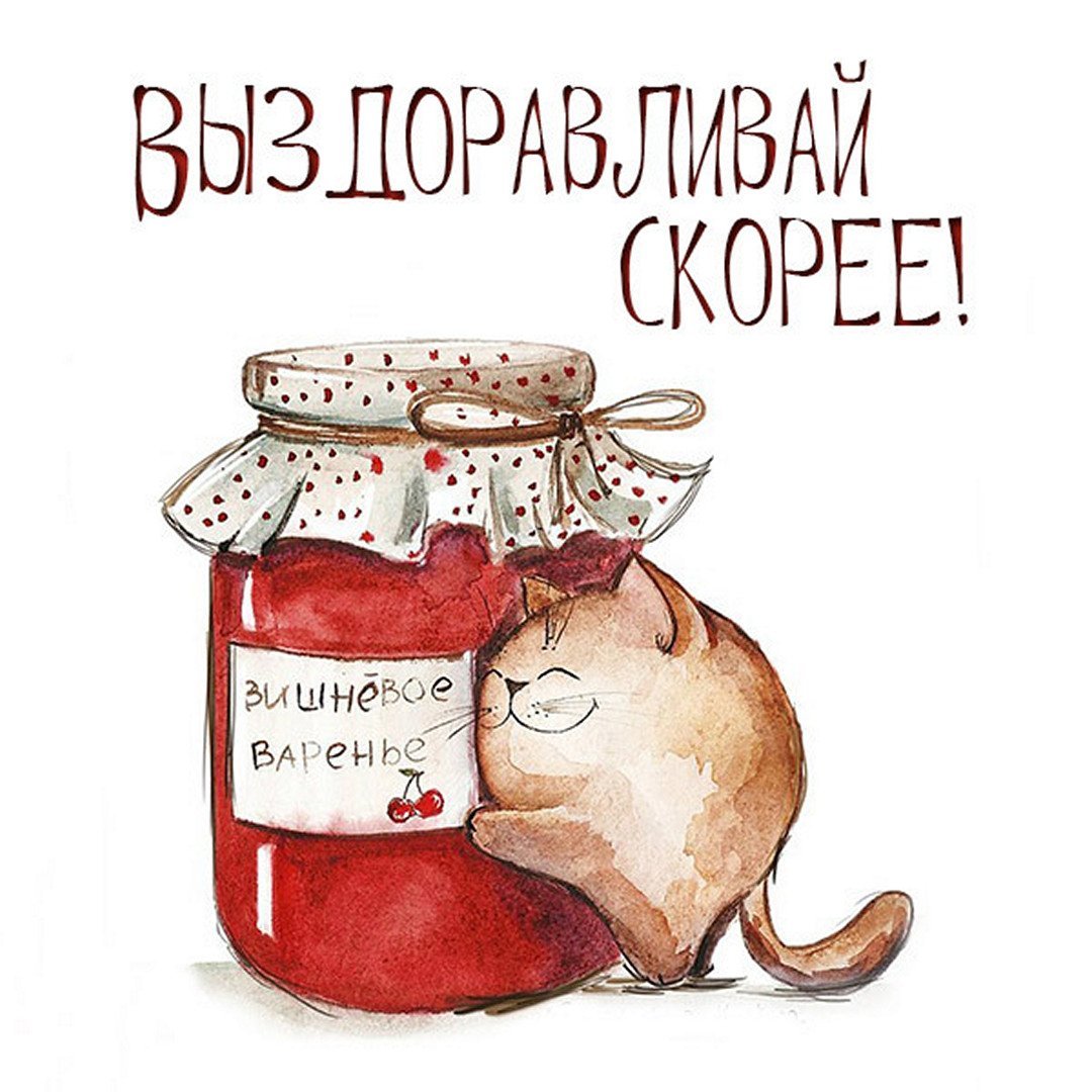 Доброе утро фрукты