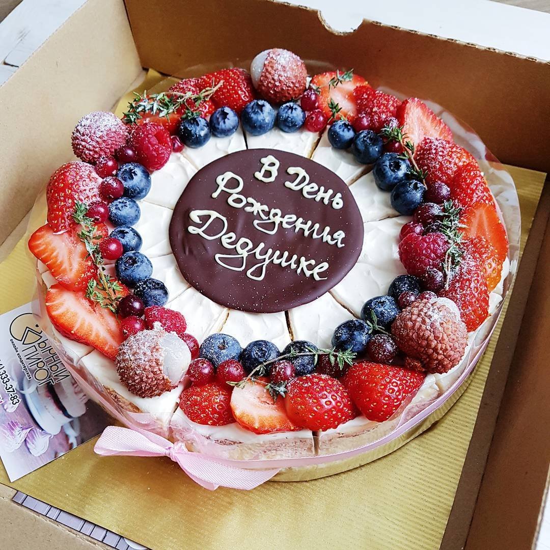 Картинки на торт любимому мужу