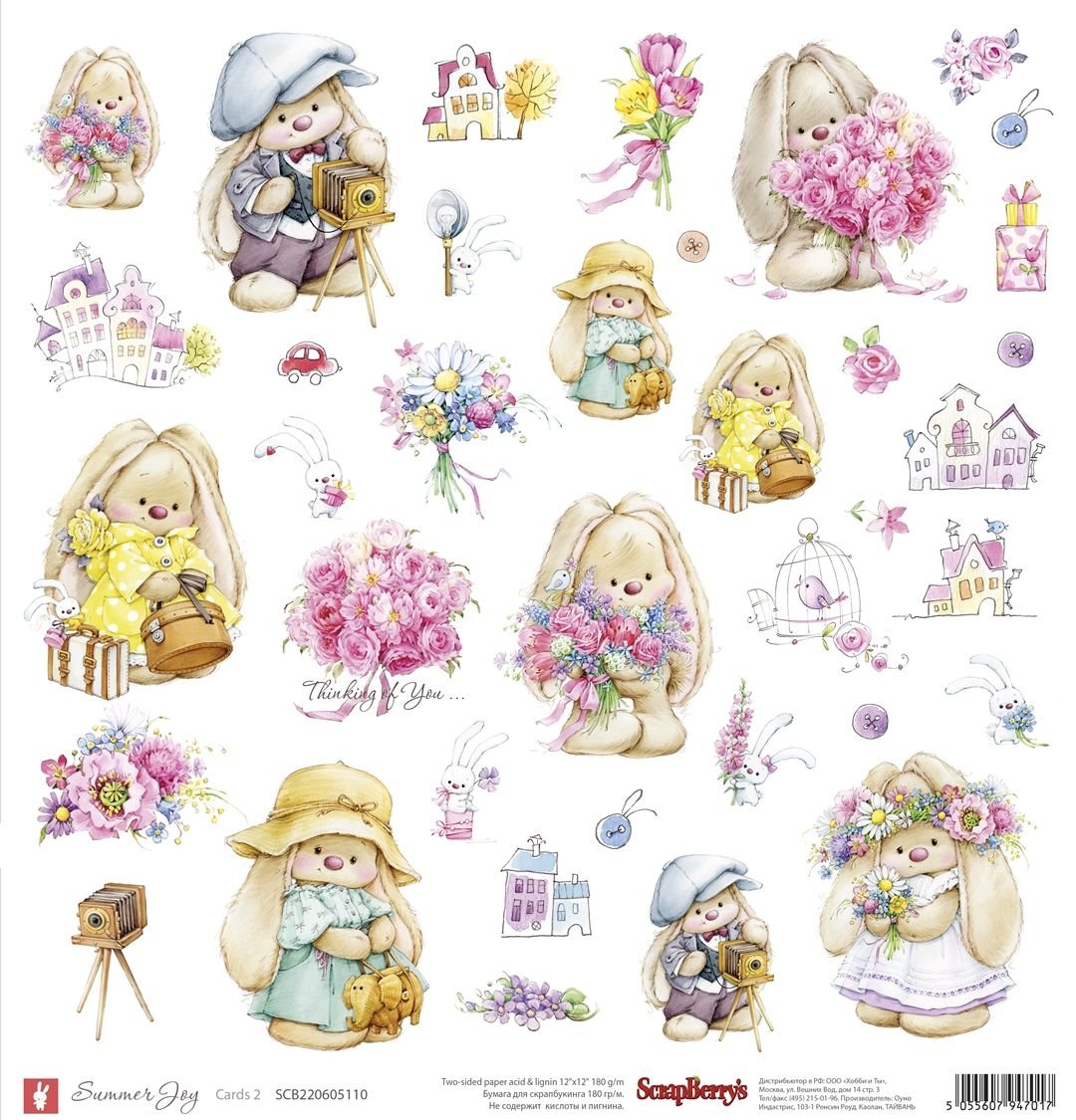 Иллюстрации Марины Федотовой зайки ми