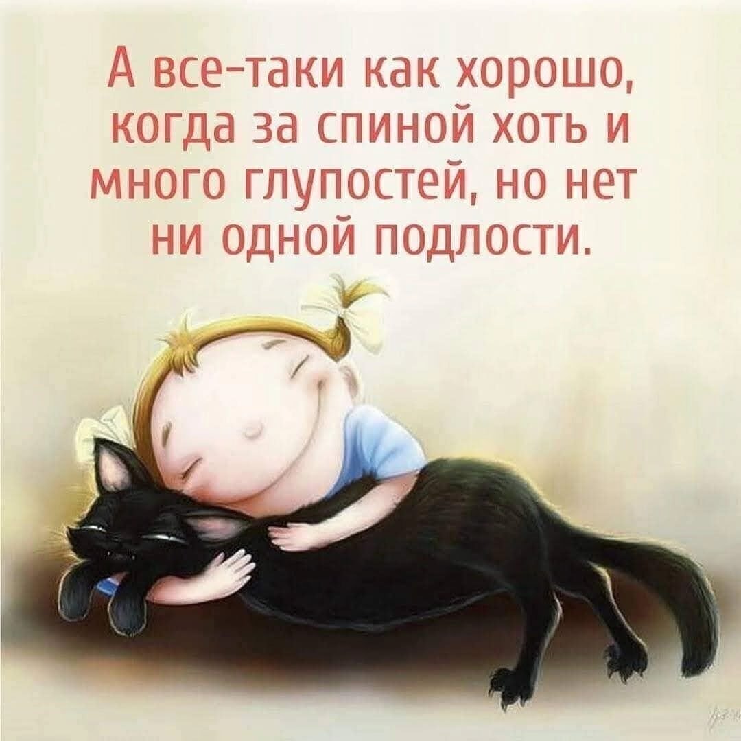 Секреты успеха великих людей