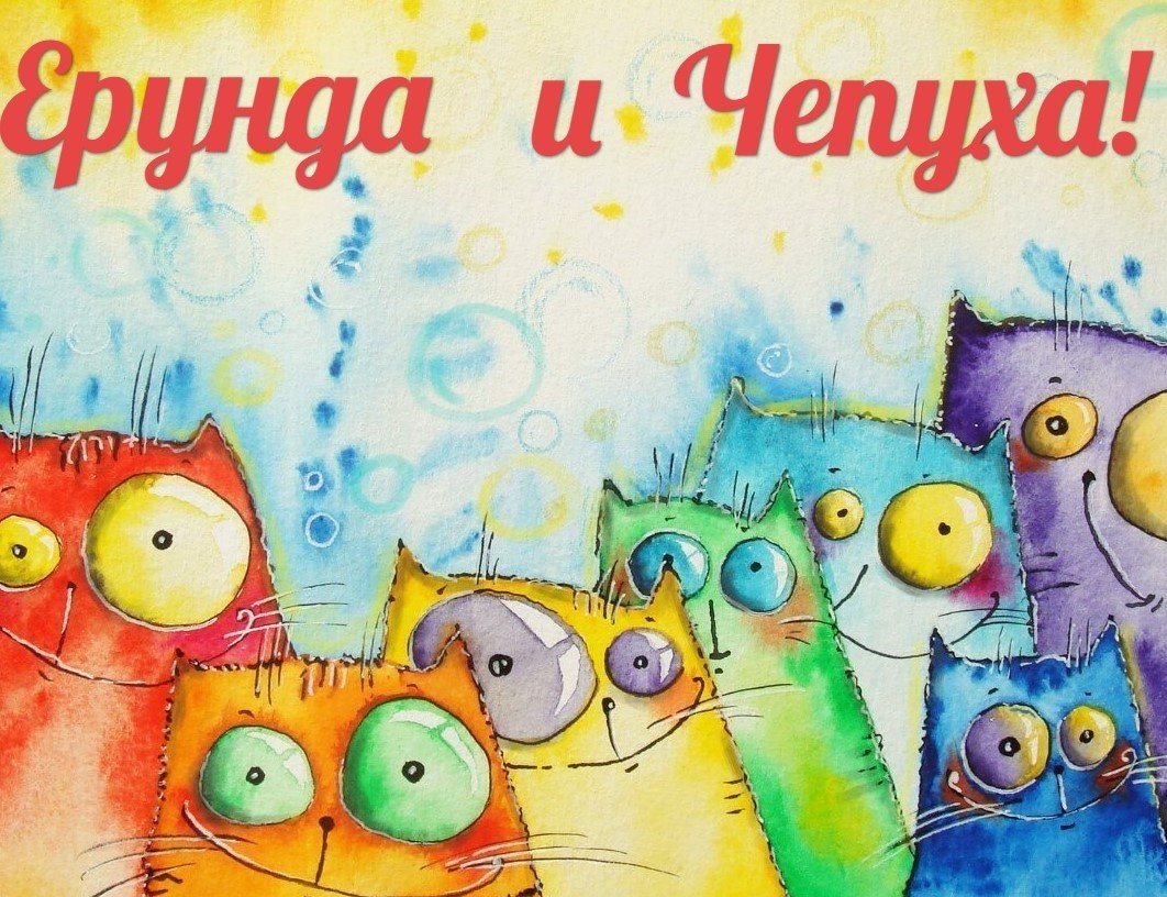 Позитивные мысли картинки