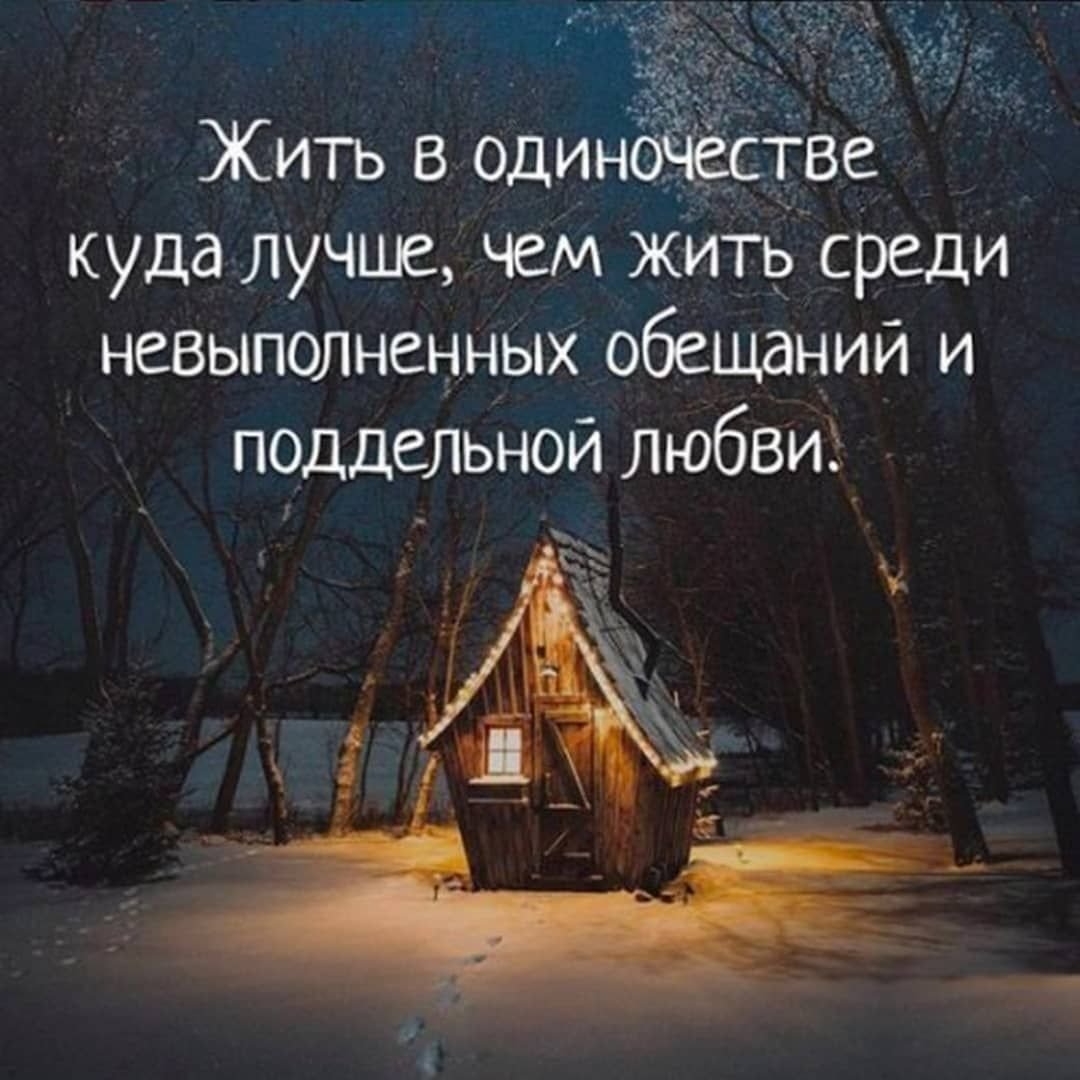 Добрые цитаты