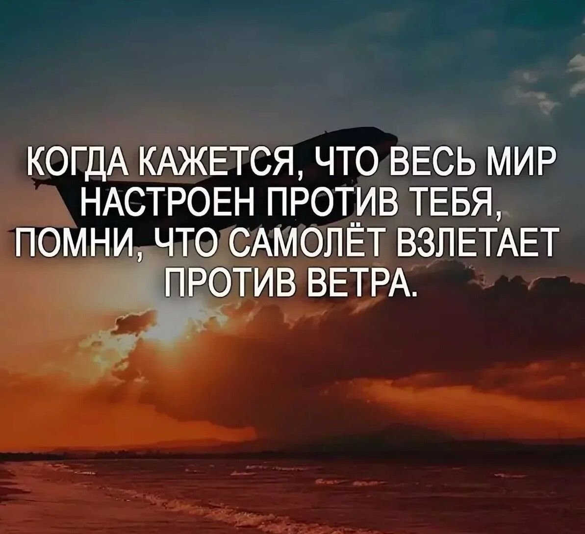 Цитаты про женщин