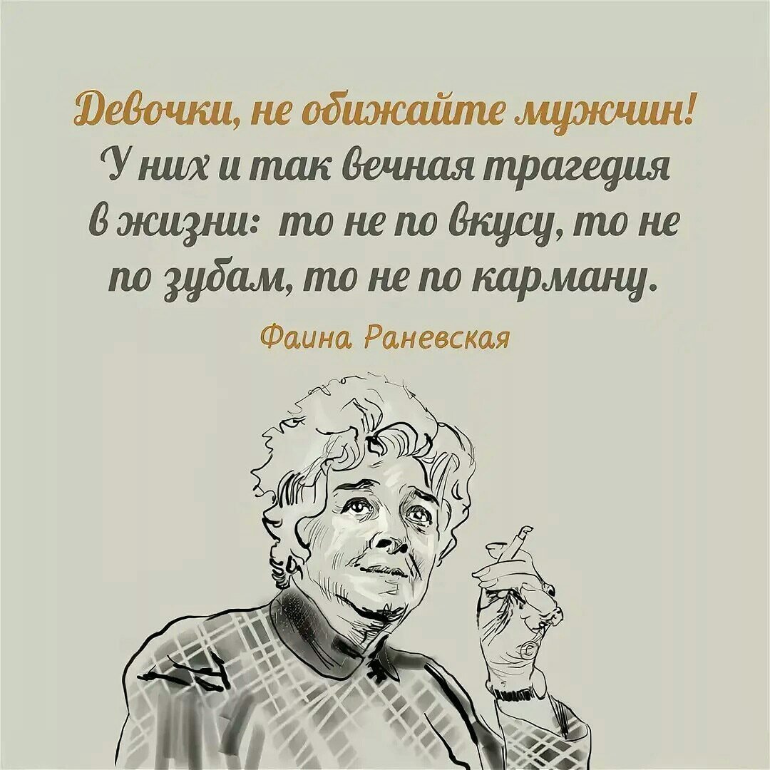 Смешные умные мысли