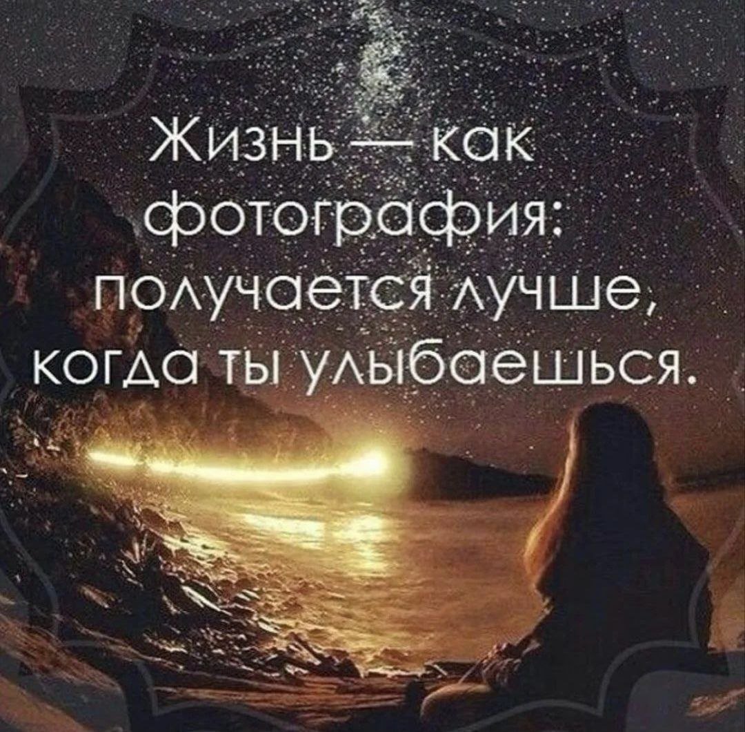 Смешные и Мудрые высказывания