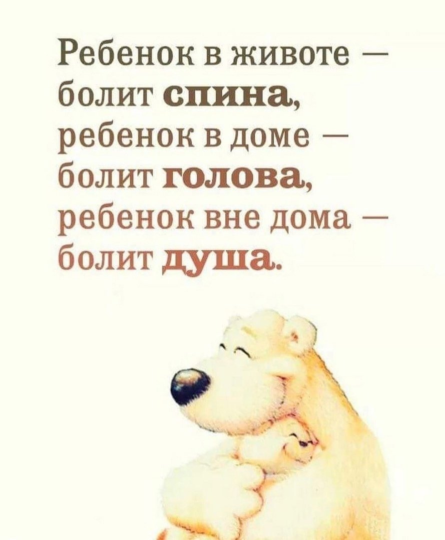 Высказывания со смыслом