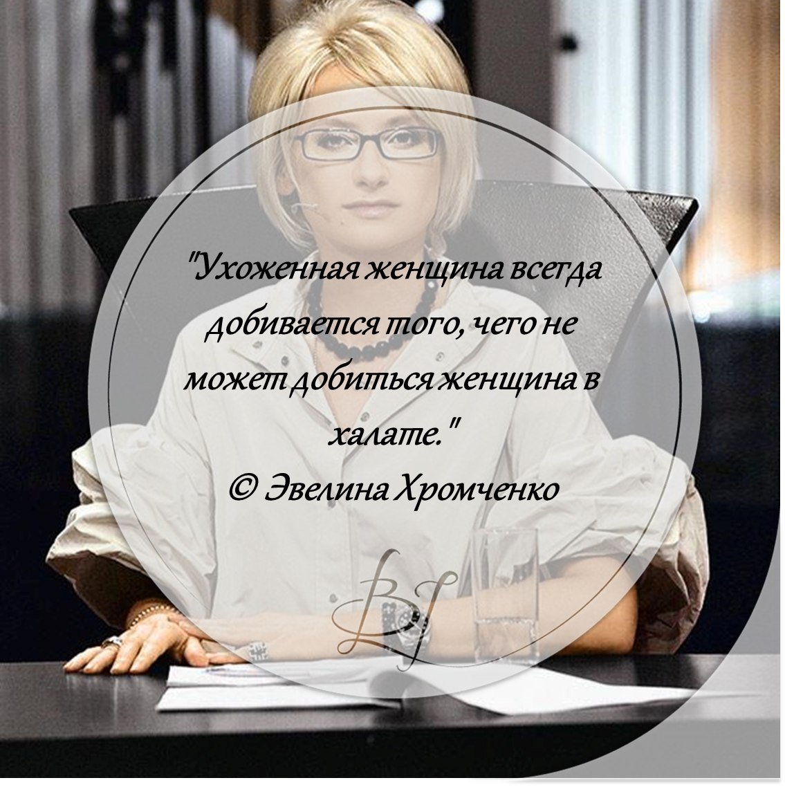 Мотивирующие выстказыва