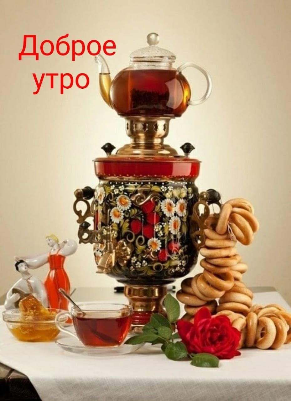 Формы самоваров и их названия