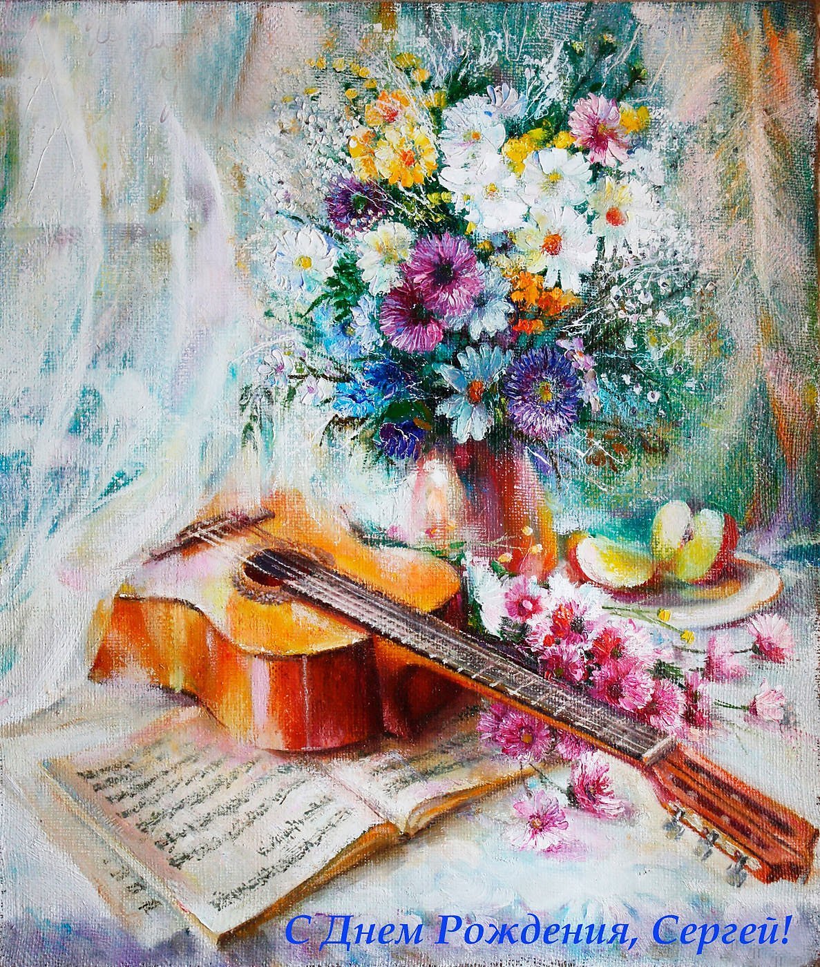 Натюрморт с гитарой