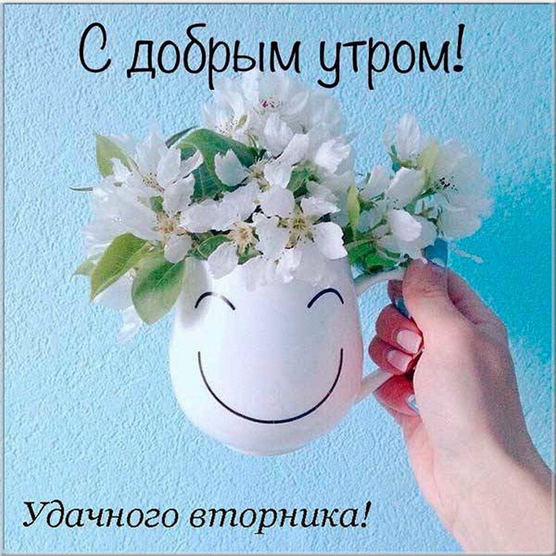 Открытки позитивные для мужчин