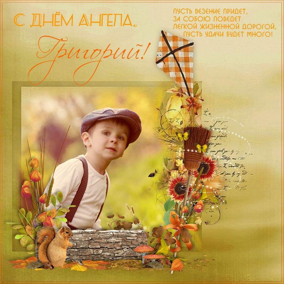 Руслан с днём рождения поздравления