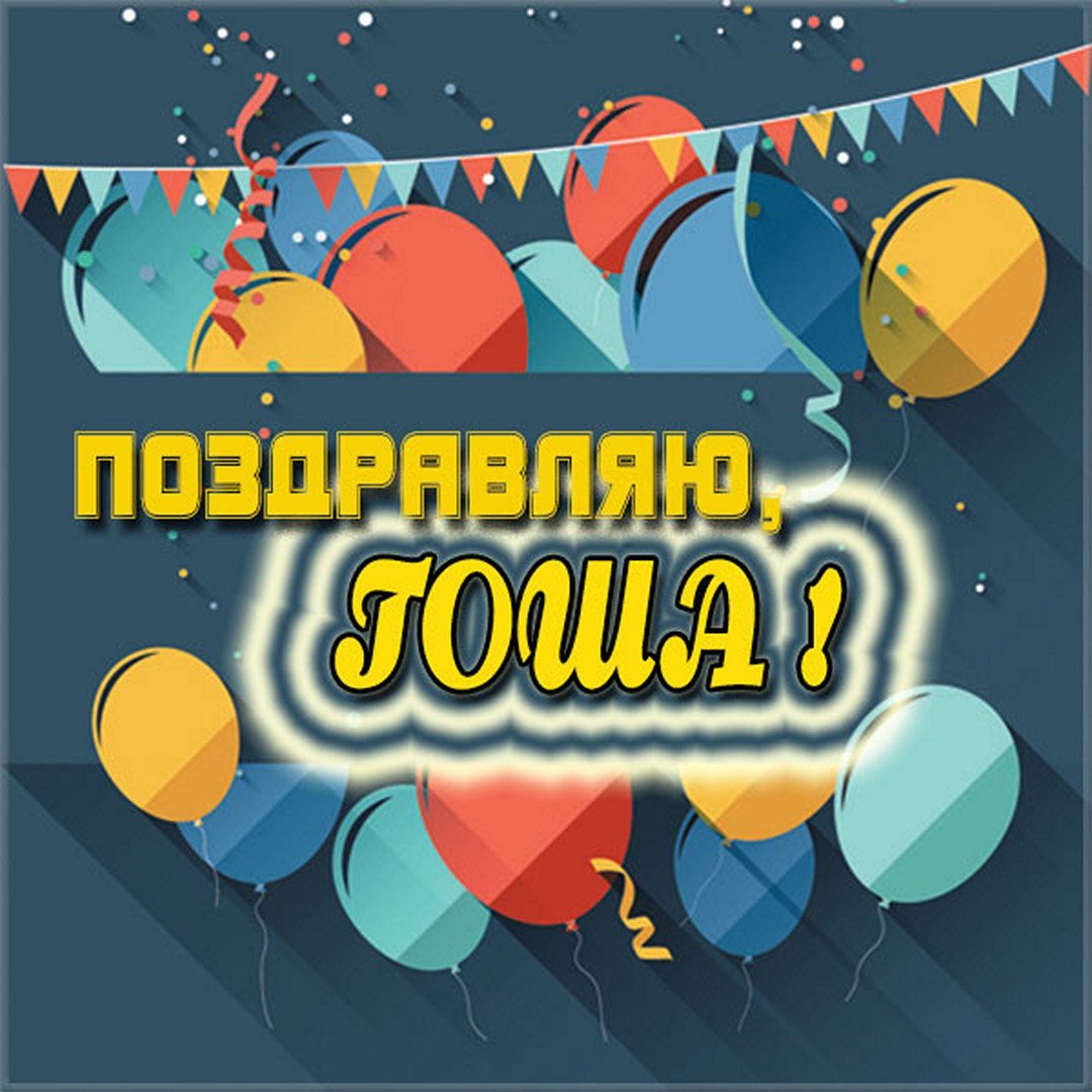 Поздравления с днём рождения природа