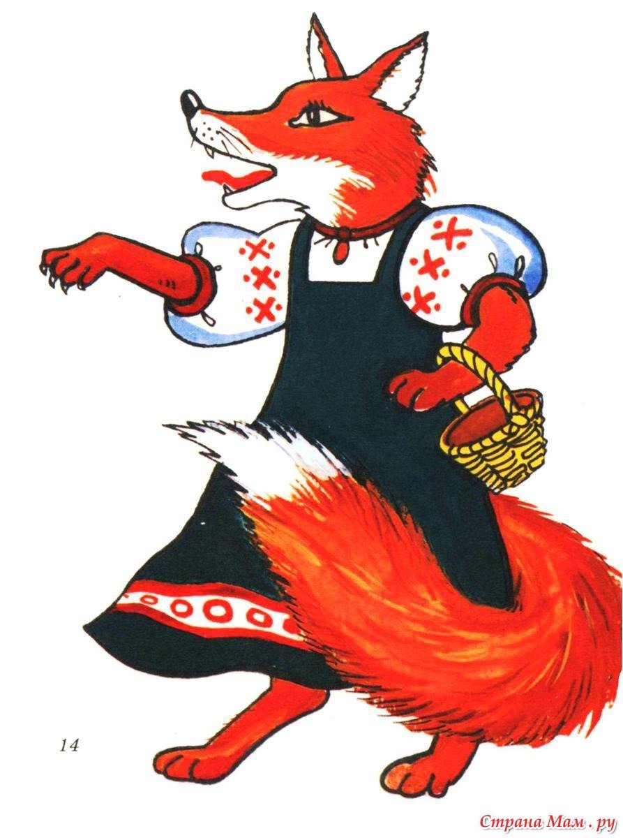 Лиса картинка мультяшная