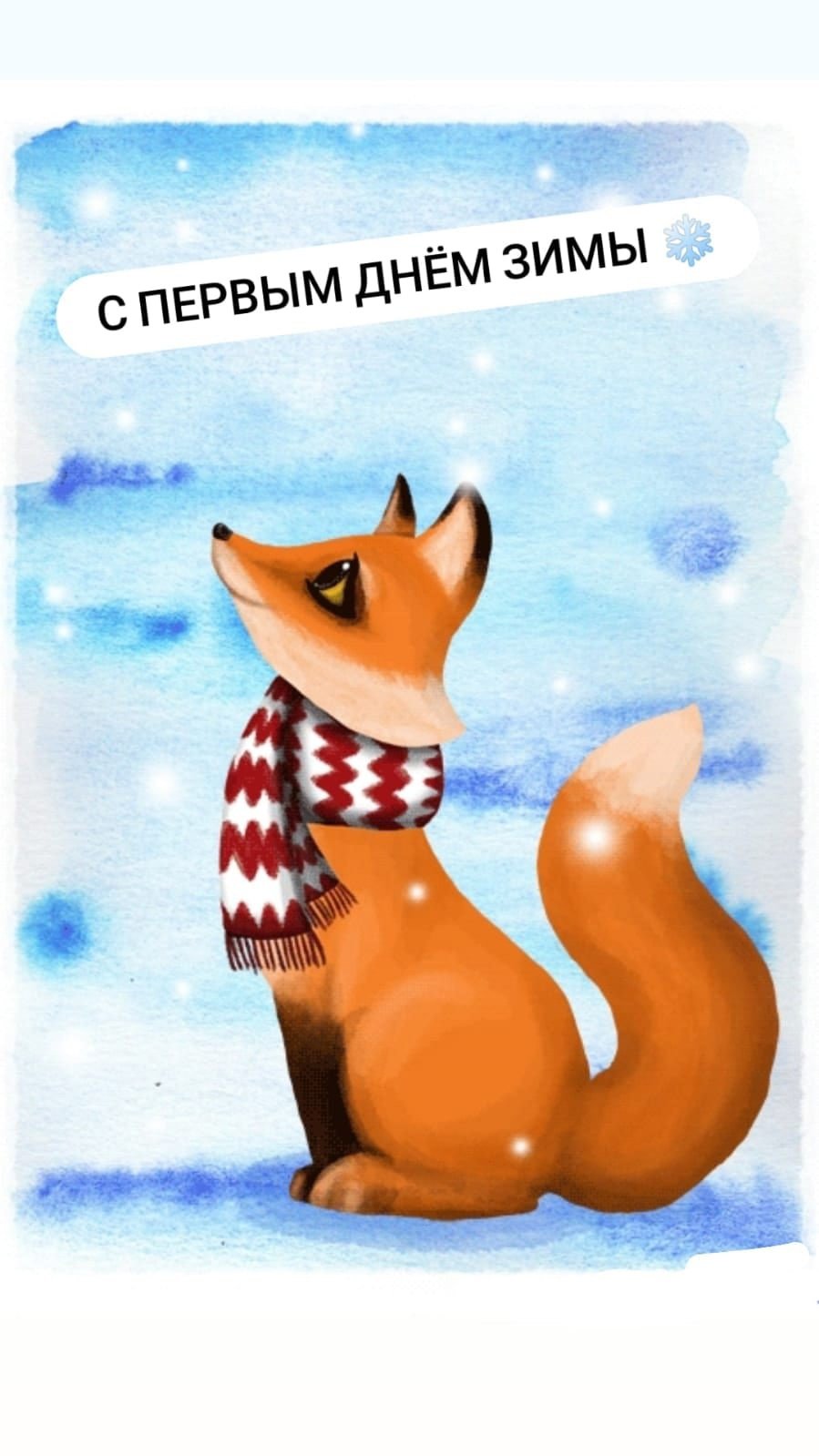 Детский клуб Лисенок Островцы