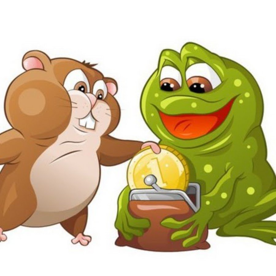 Борьба Жабы с хомяком