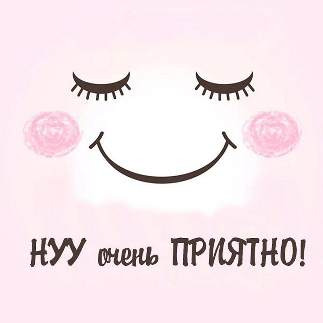 Вдохновляющие картиночки