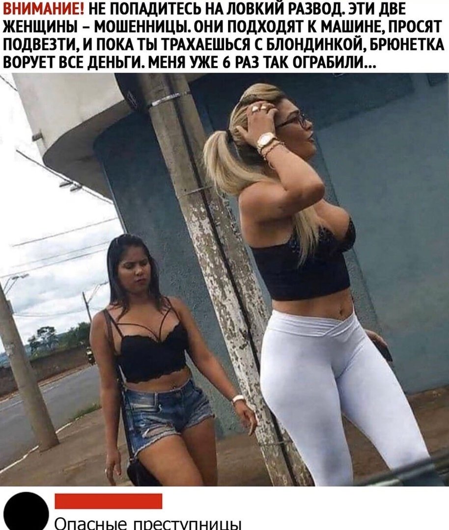 Приколы на одежду надписи