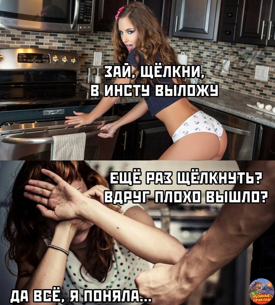 Мемы про беременность