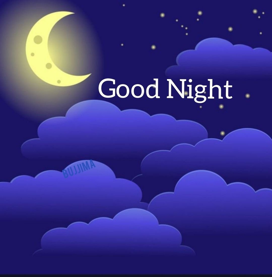 Спокойной ночи прикольные