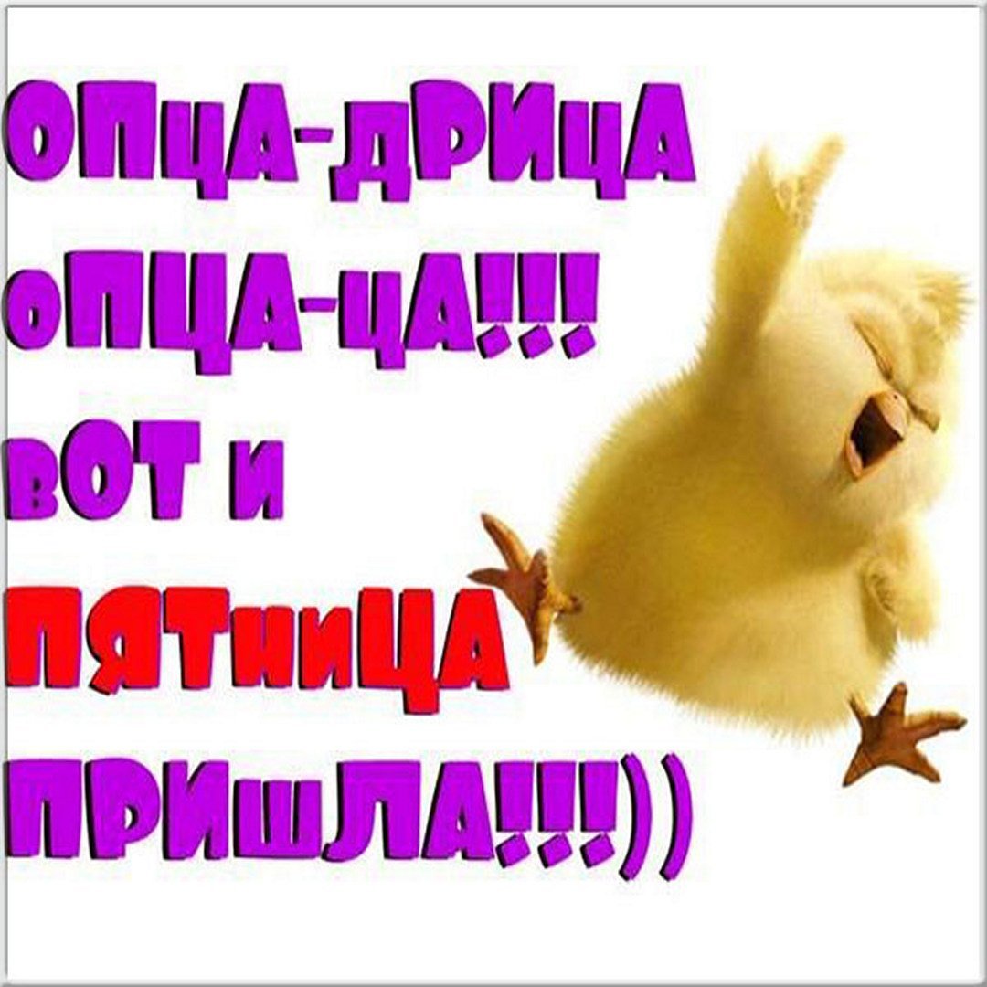 Позитивные афоризмы для поднятия настроения