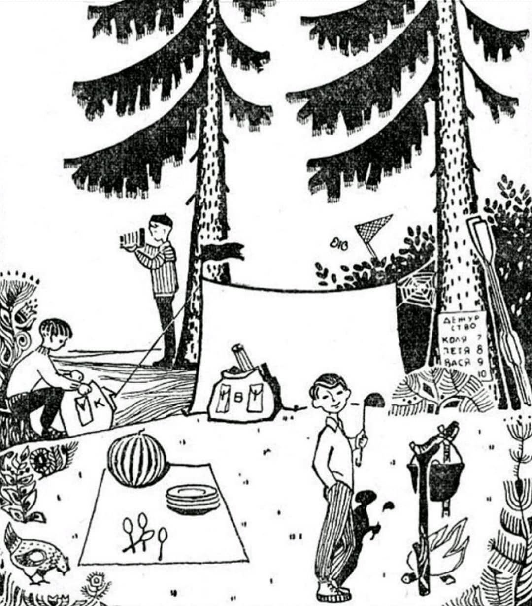 Головоломка про туристов 9 вопросов