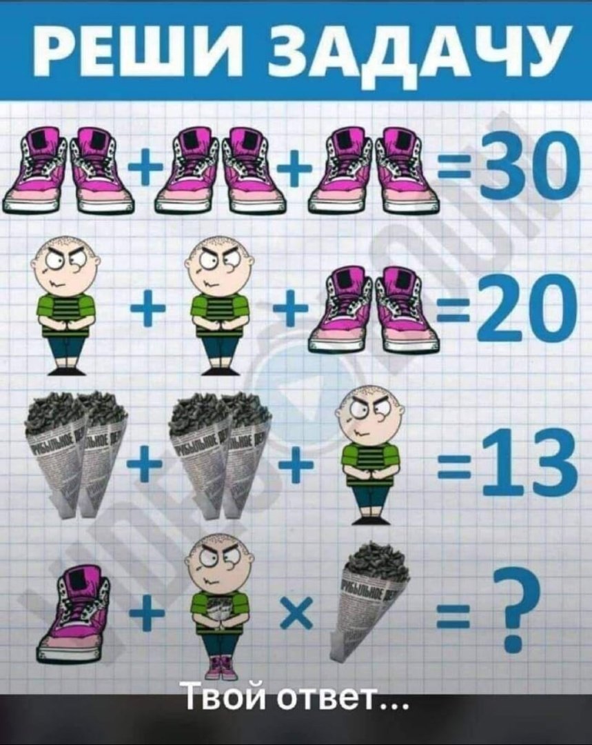 Логические задания для дошкольников 5-6 закономерности