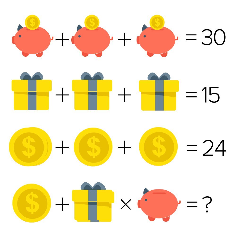 Найди на картинке