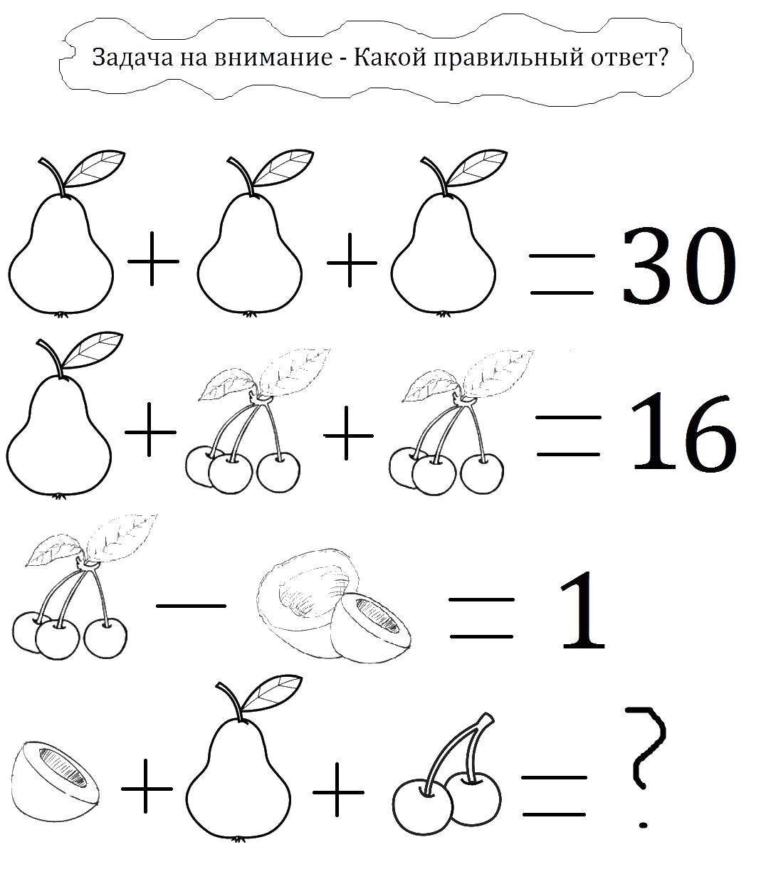 Новогодние математические головоломки