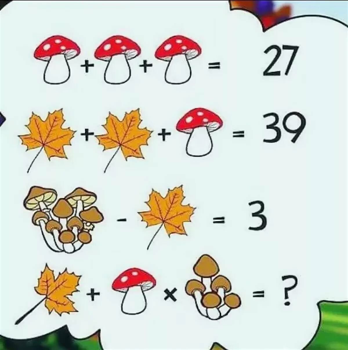 Головоломки Найди отличия