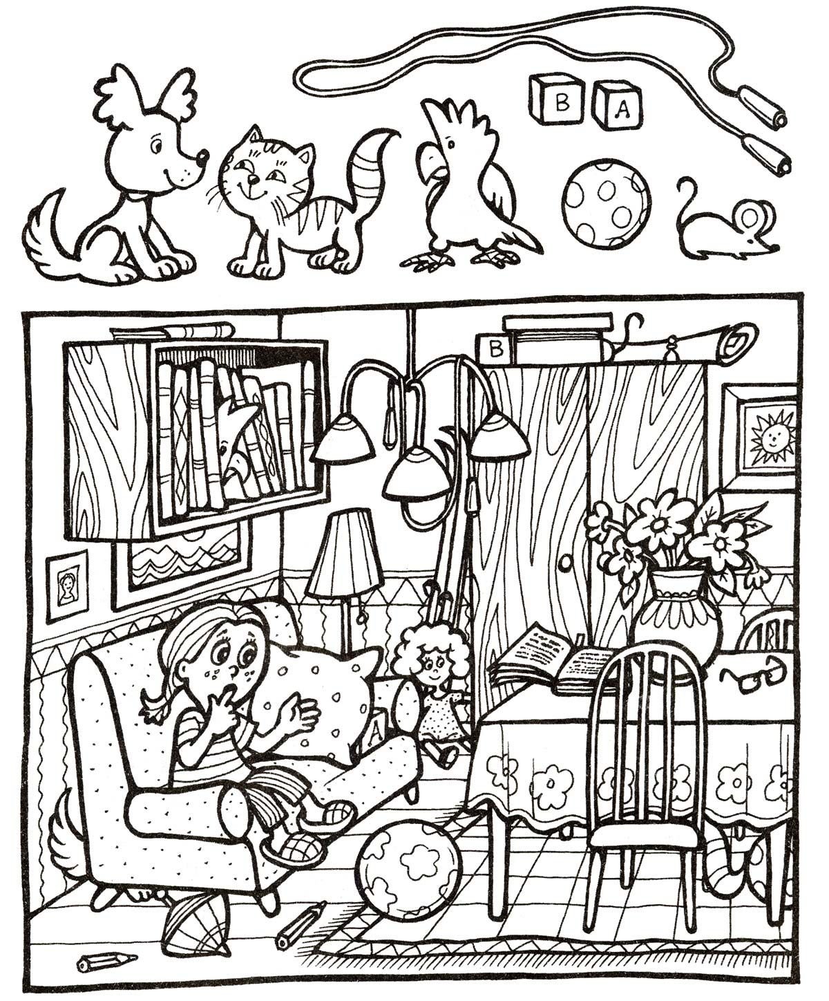 Найди отличия