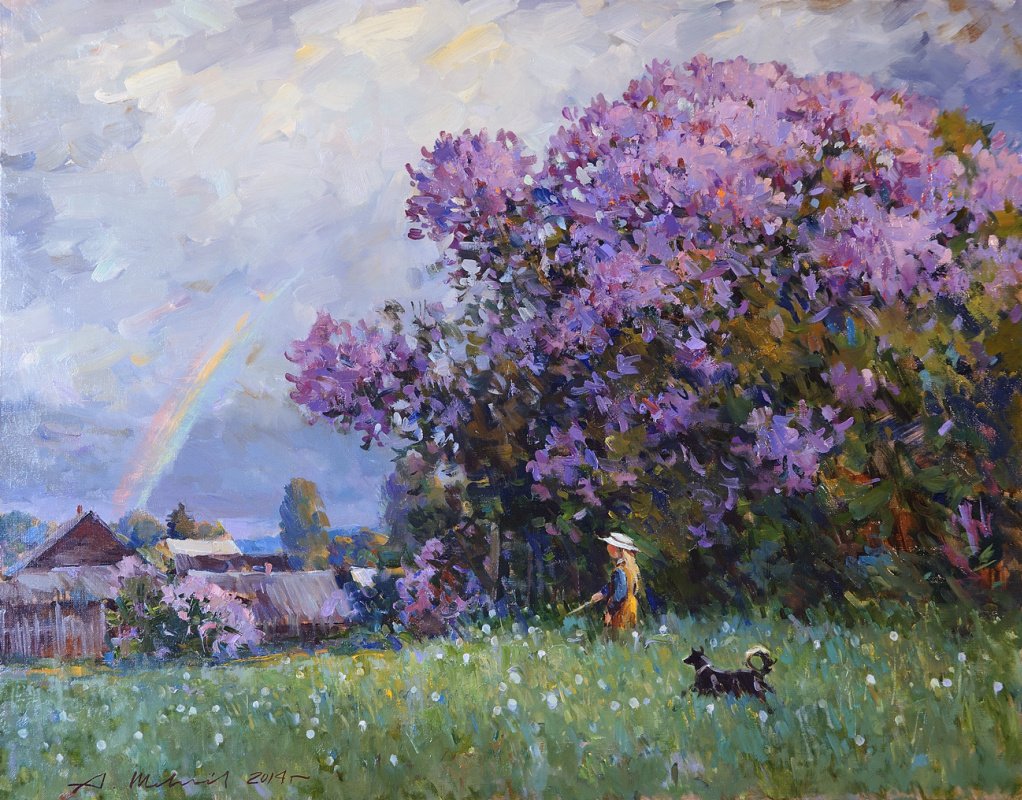 Сирень Родина Котова