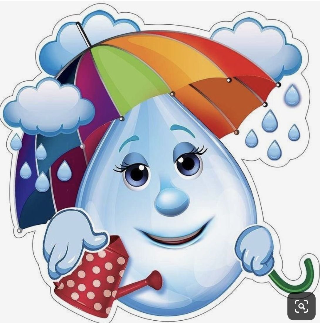 Облако с капельками для детей