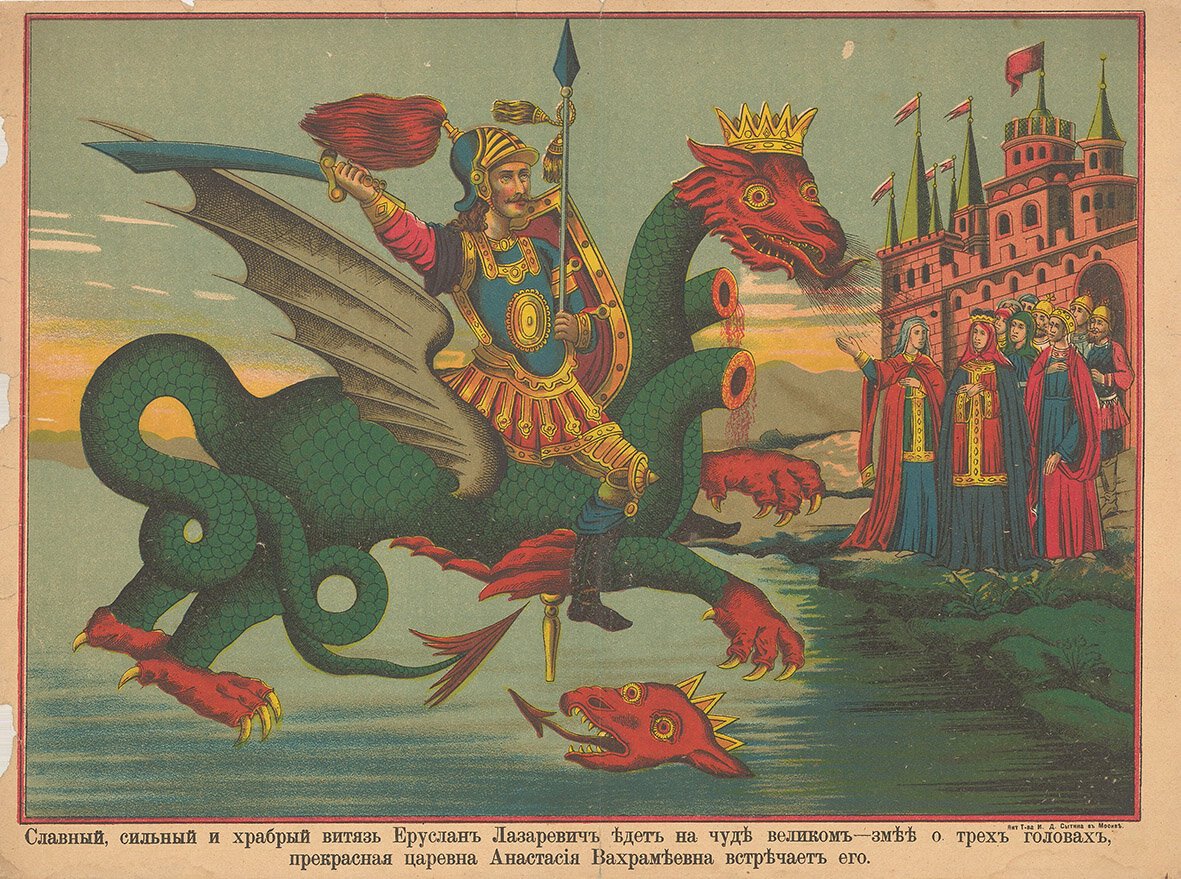 Билибин бой Добрыни со змеем