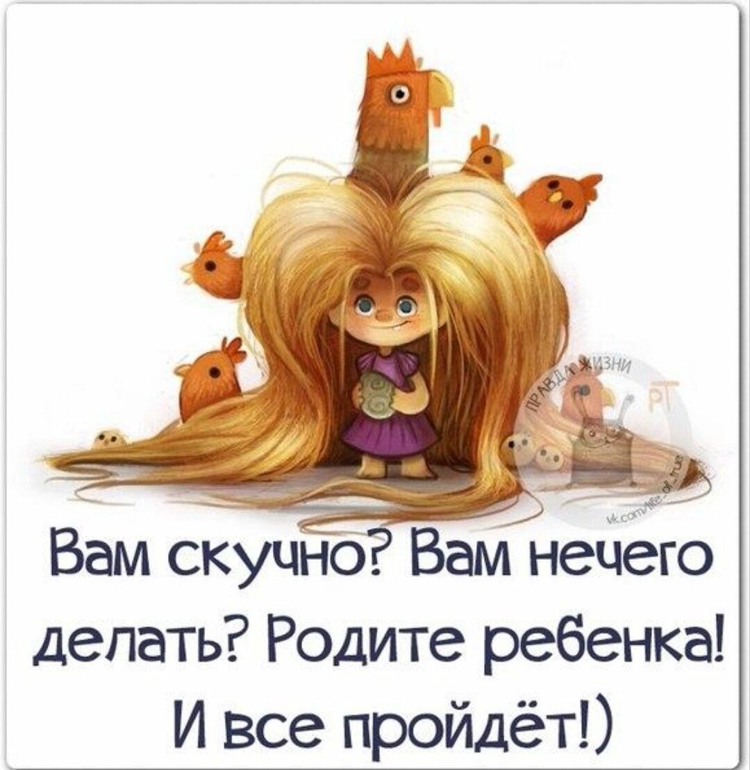 Статусы про скуку смешные