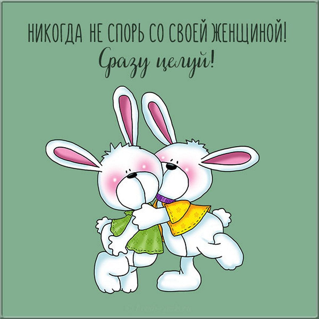 Зайчиха обнимает зайчонка