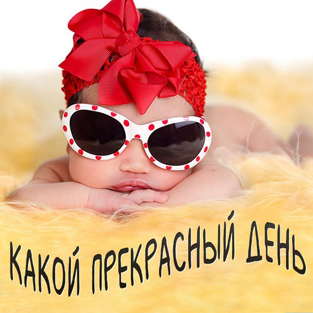 Ребенок в солнечных очках