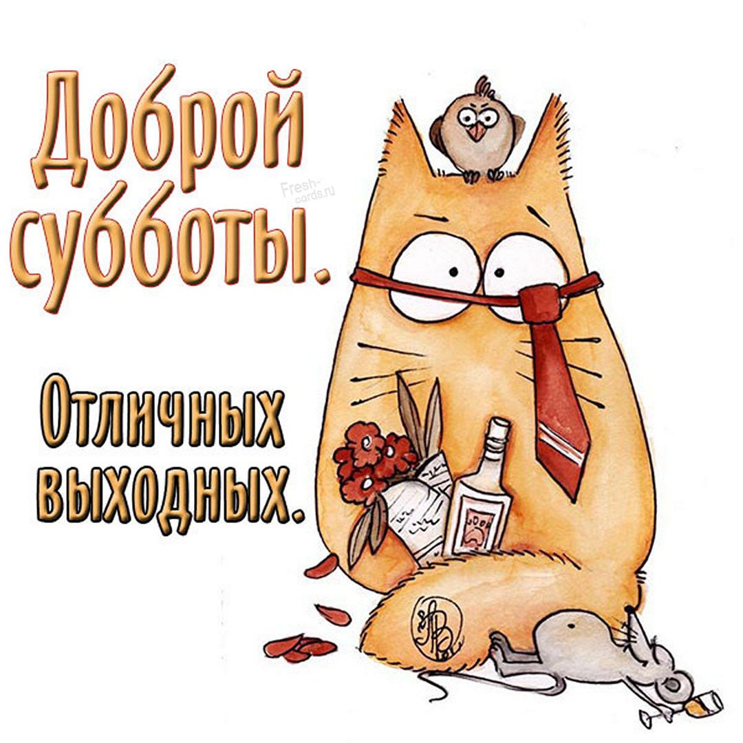 Скучаю картинки прикольные