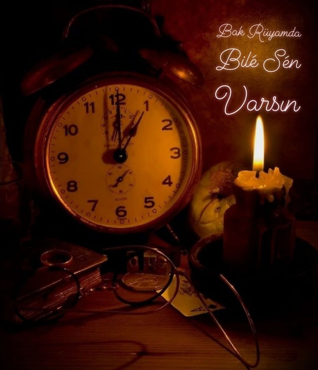 Спокойной ночи любимая