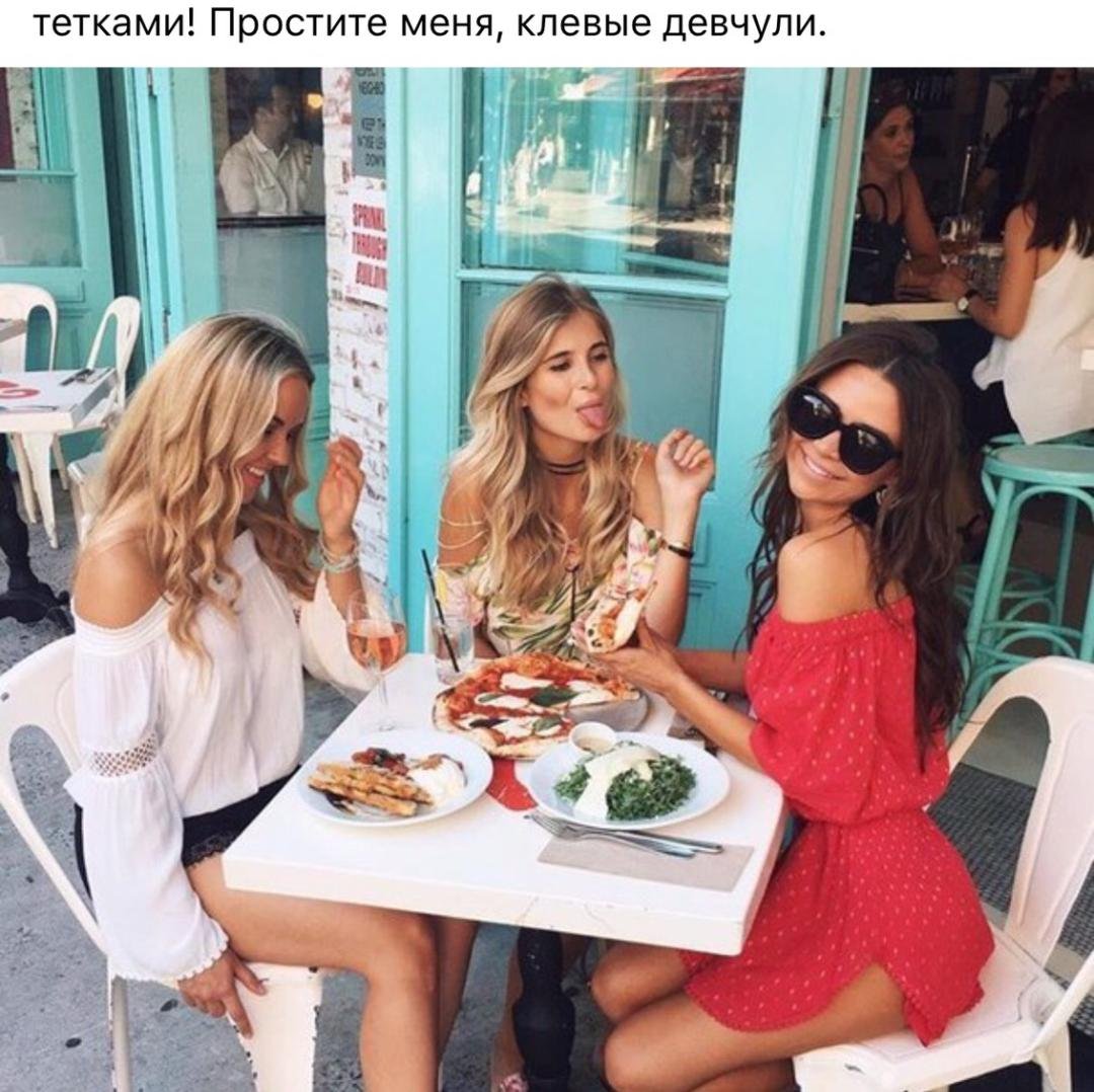 Поп арт подружки