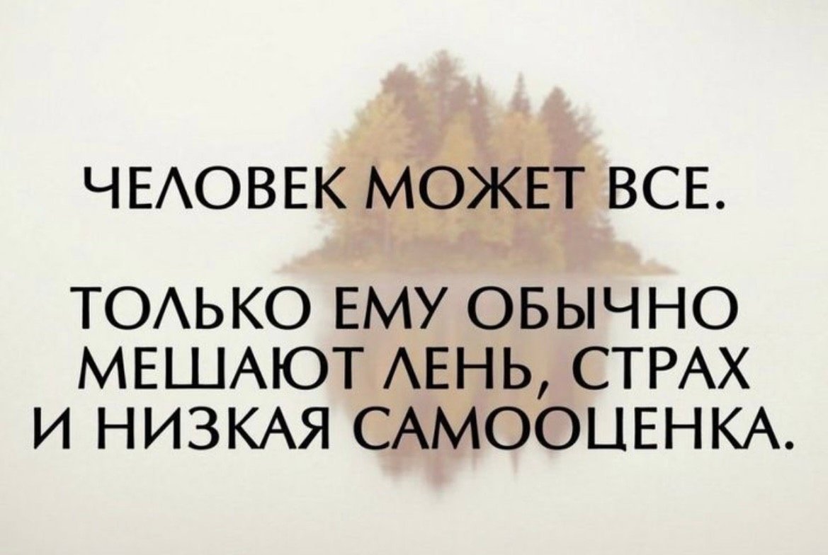 Мотиватор на достижение цели