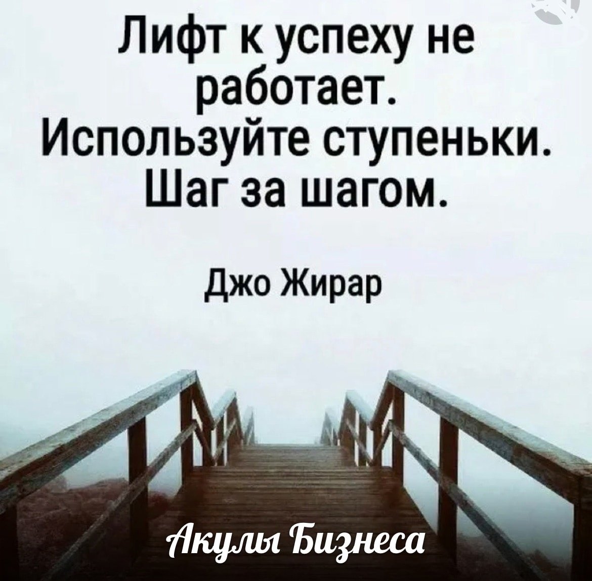 Роберт Кийосаки высказывания