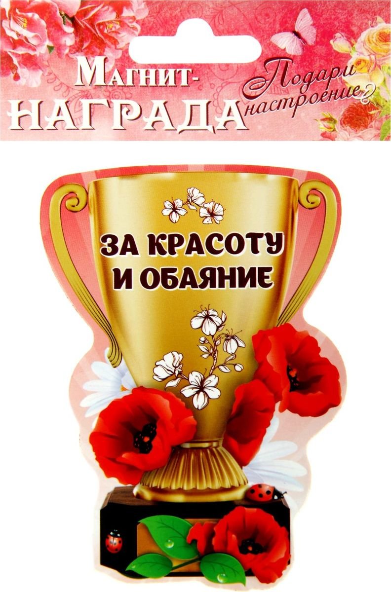 Самой лучшей сестре