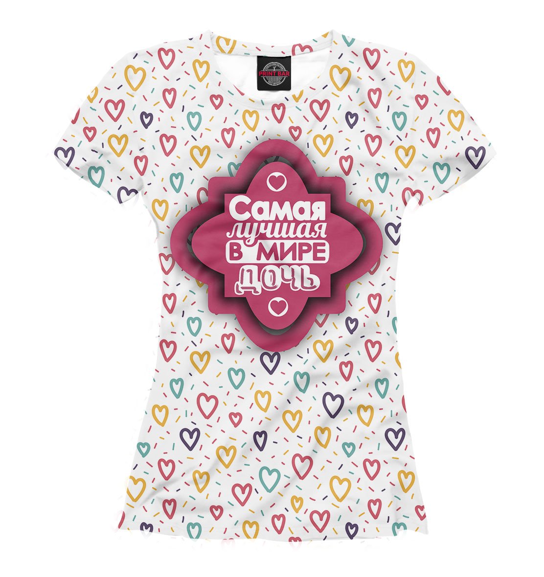 Самой лучшей доченьке на свете картинки