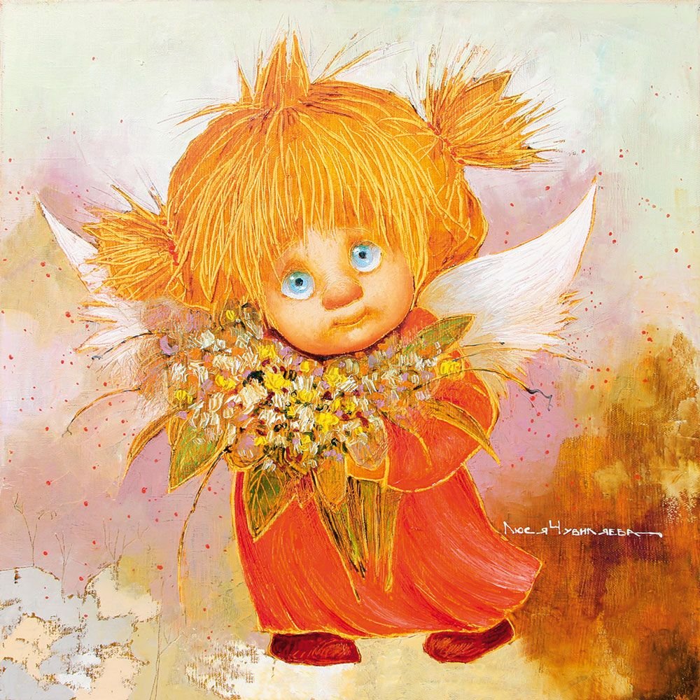 Галина чувиляева солнечные ангелы