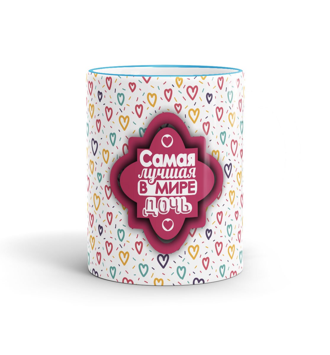 Любимая дочка