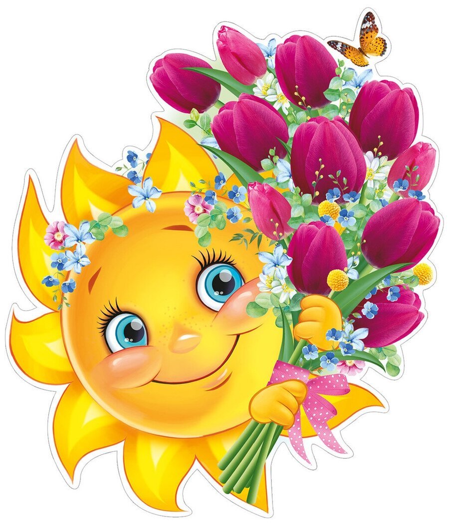 Солнышко с цветочком