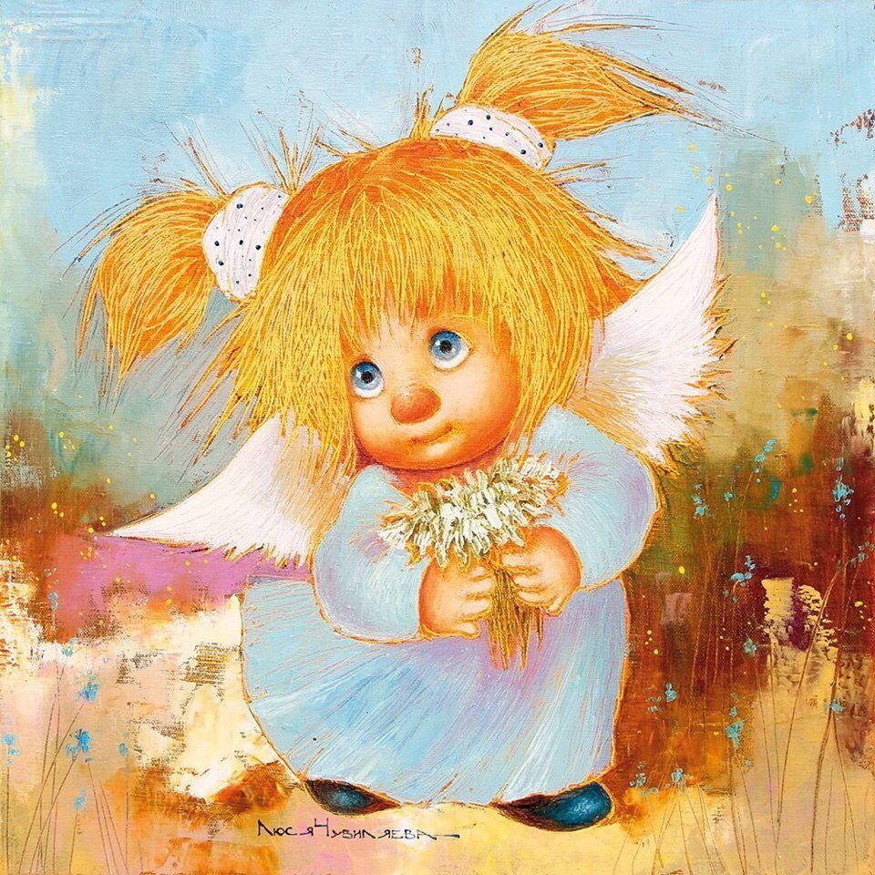 Люся чувиляева солнечные ангелы