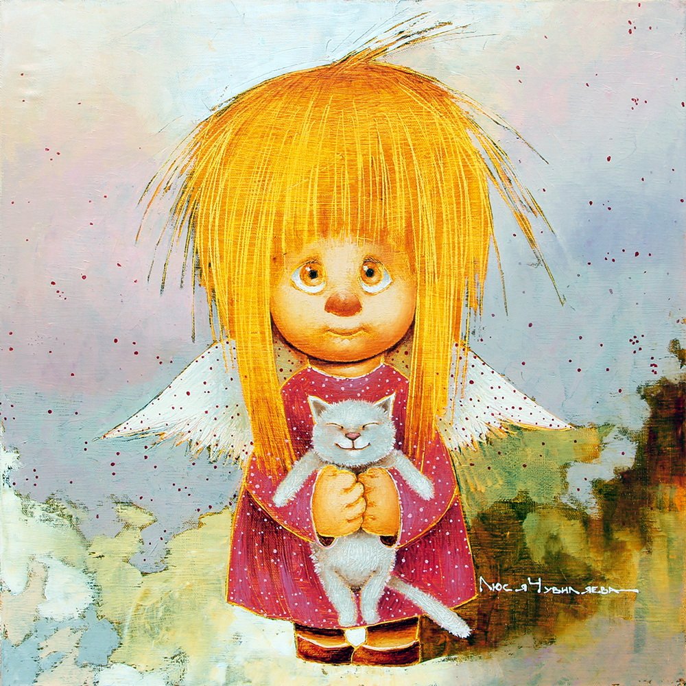 Люся чувиляева солнечные ангелы