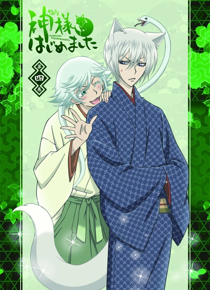 Kamisama Hajimemashita Мидзуки